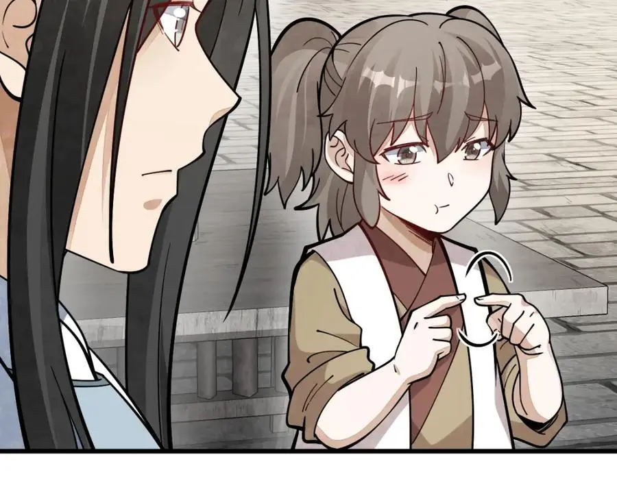 第253话 第76页