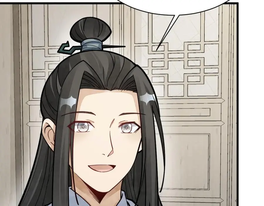 第253话 第94页