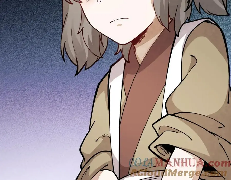 第253话 第97页