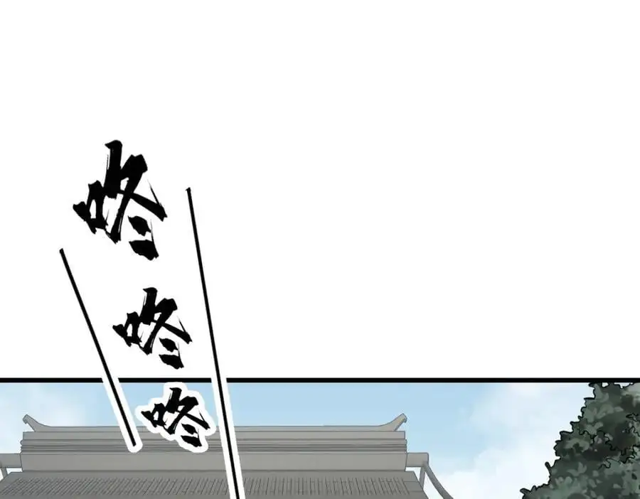 第253话 第114页