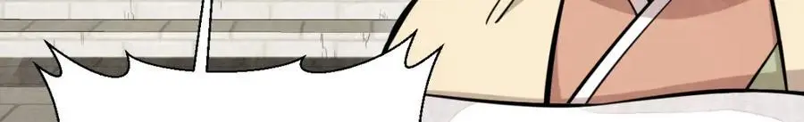 第253话 第116页