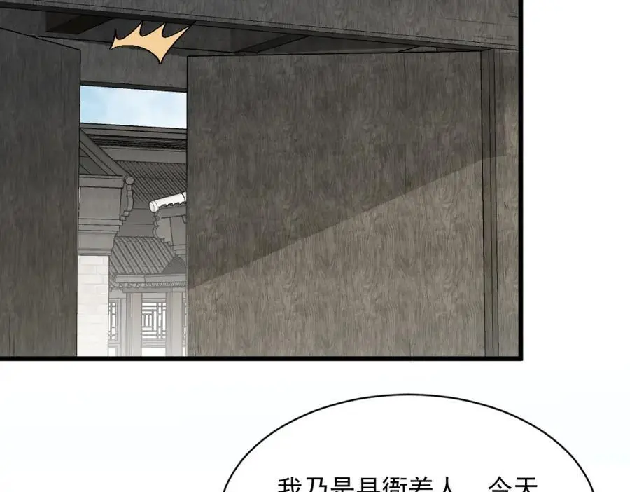 第253话 第118页