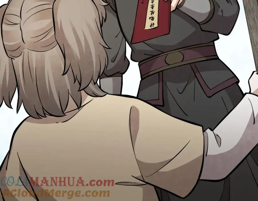 第253话 第121页