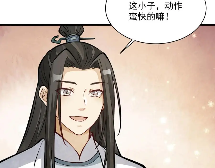 第253话 第126页