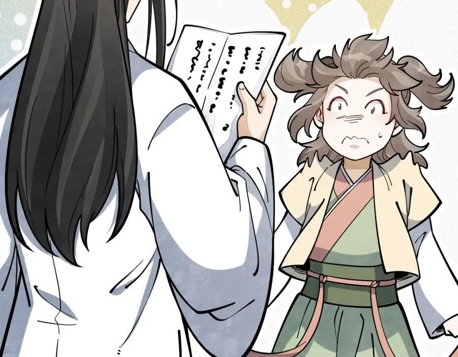 第254话 第4页