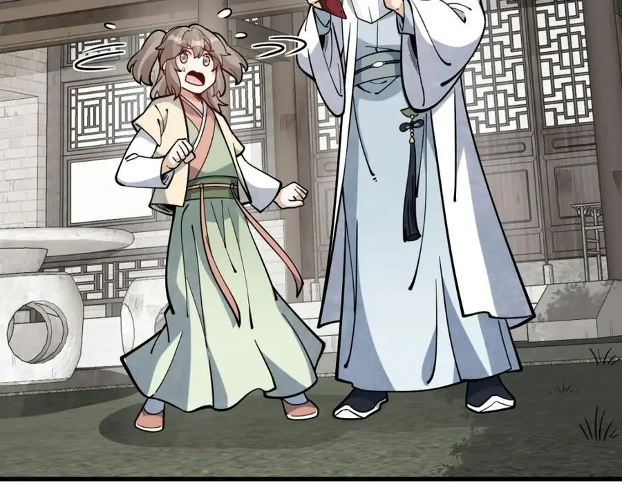 第254话 第7页