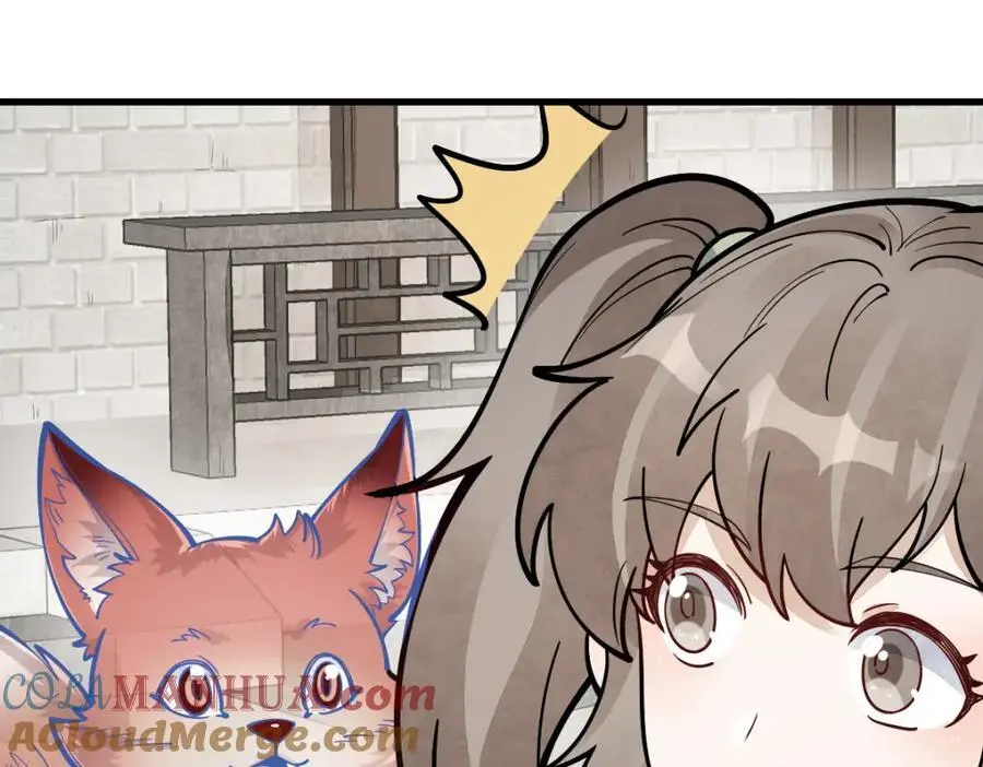 第254话 第9页
