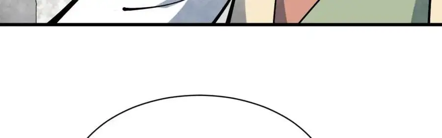第254话 第11页