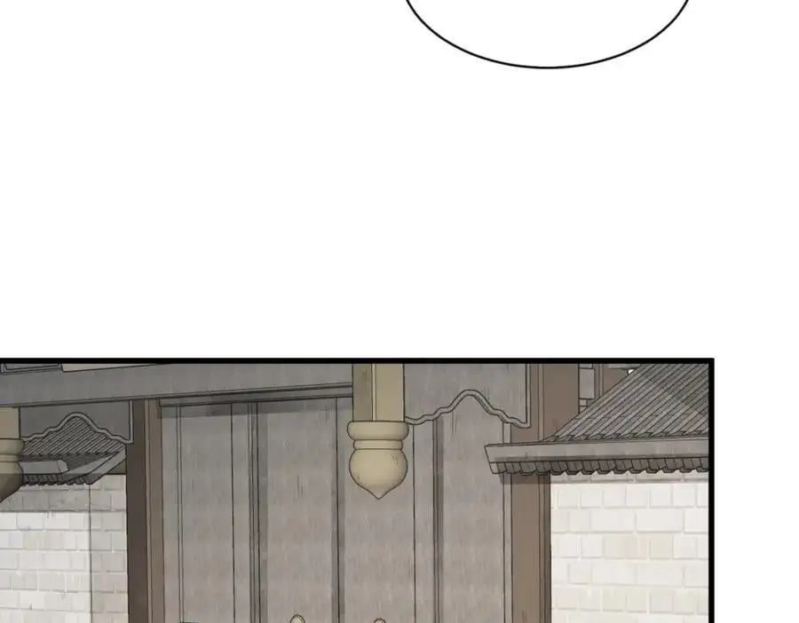第254话 第24页