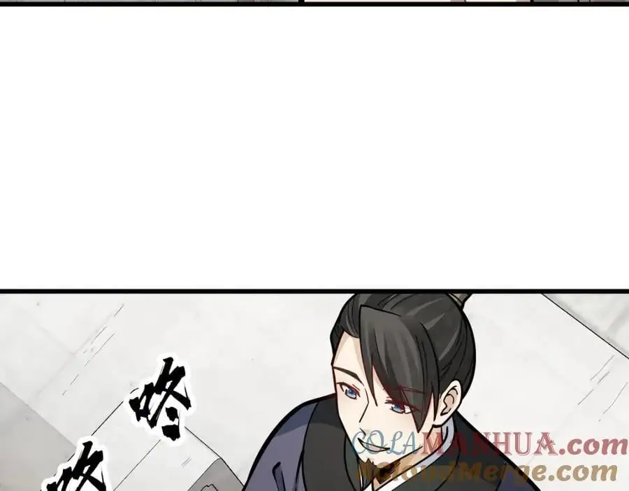 第254话 第57页