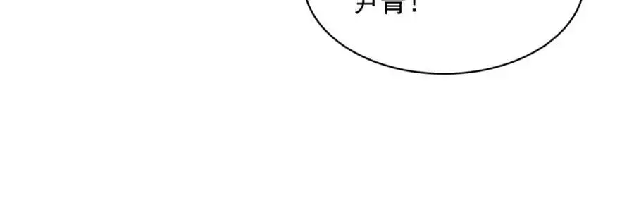 第254话 第59页