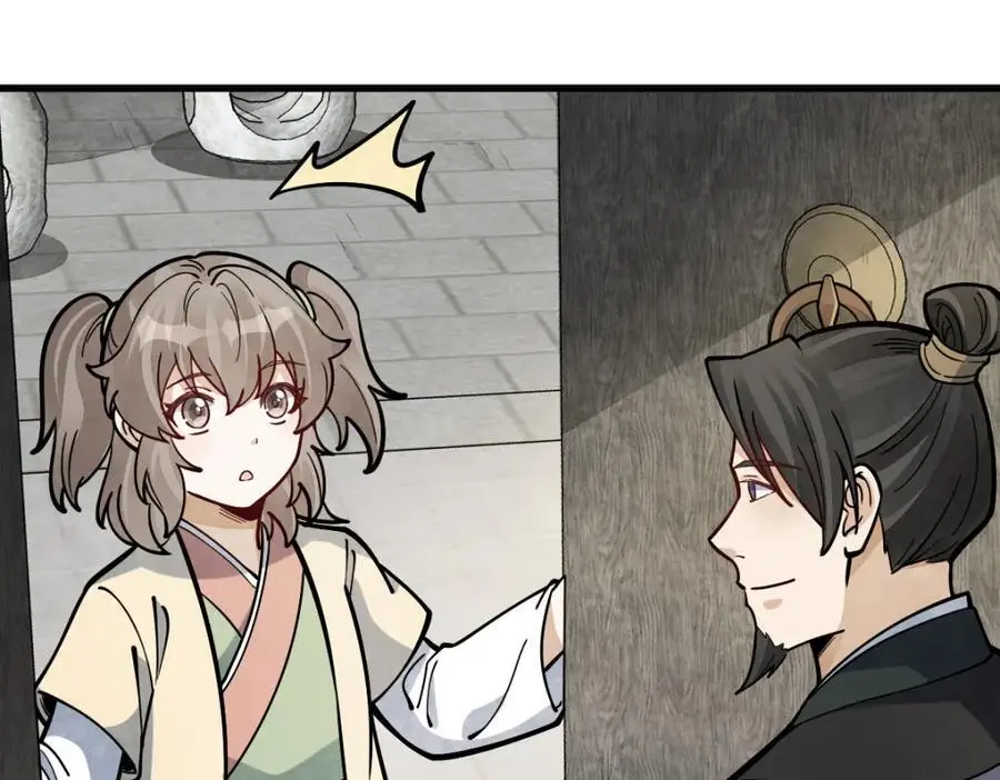 第254话 第60页