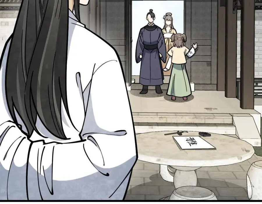 第254话 第64页