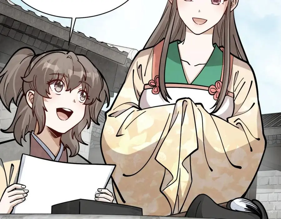 第254话 第76页