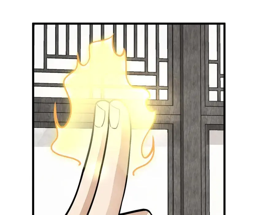 第254话 第84页