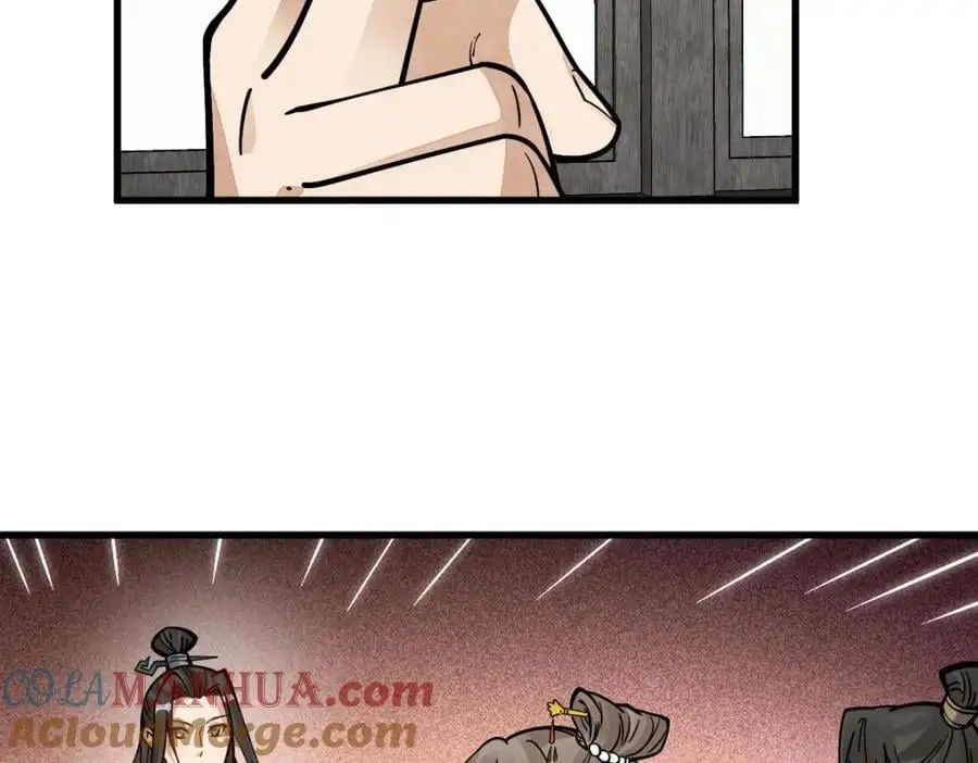 第254话 第85页