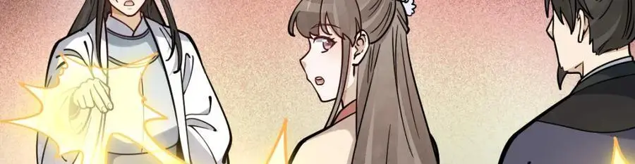 第254话 第86页