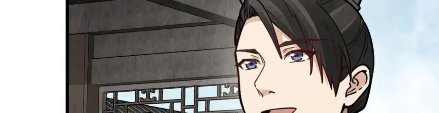 第254话 第92页
