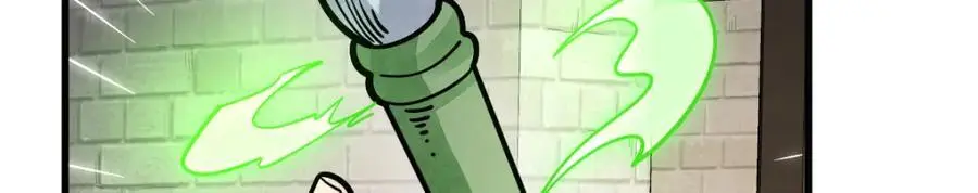 第254话 第116页