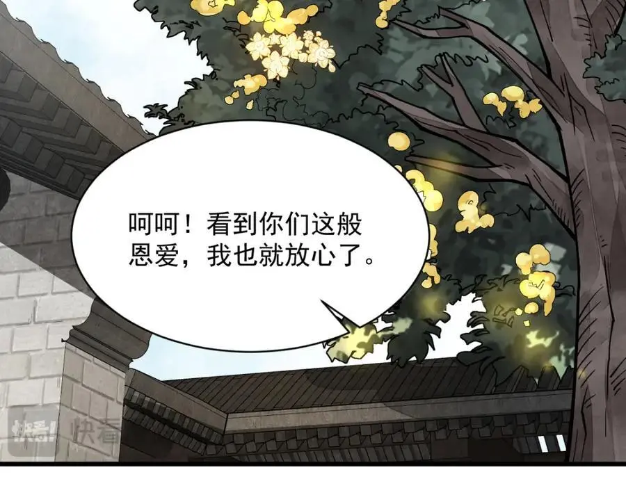 第254话 第127页