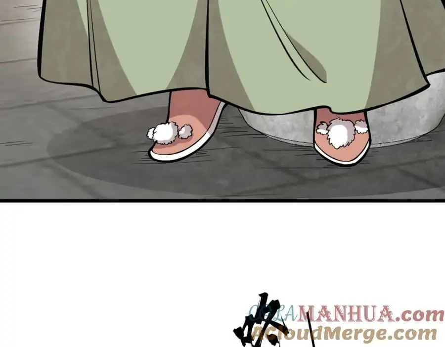 第255话 第9页