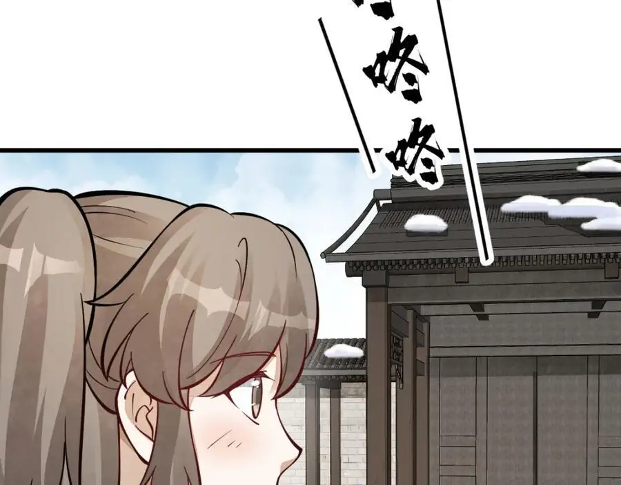 第255话 第10页