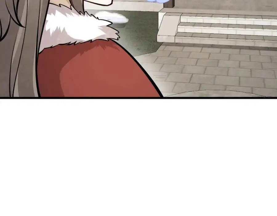 第255话 第12页