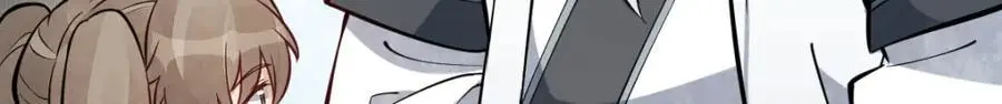 第255话 第17页