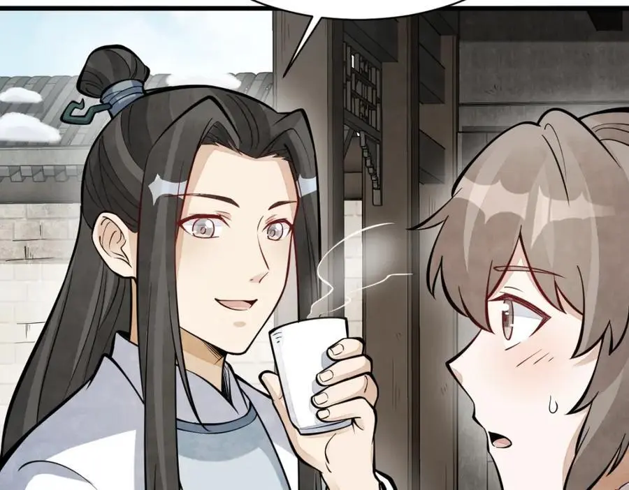 第255话 第43页