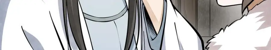 第255话 第44页
