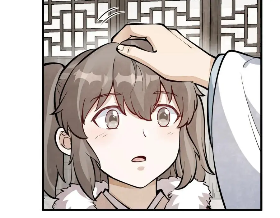 第255话 第46页