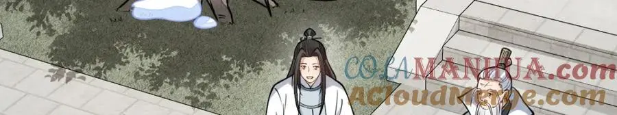 第255话 第53页
