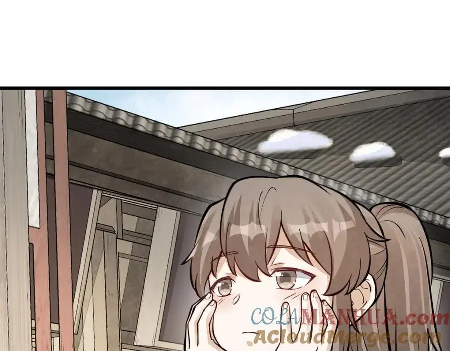 第255话 第57页