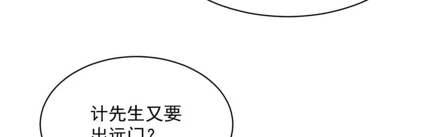 第255话 第62页