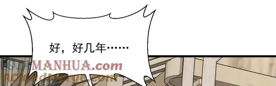 第255话 第65页