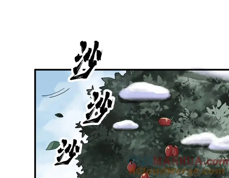 第255话 第81页