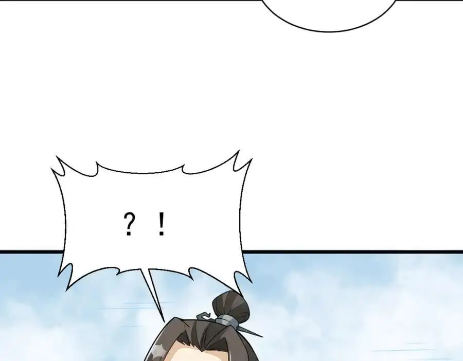 第255话 第87页