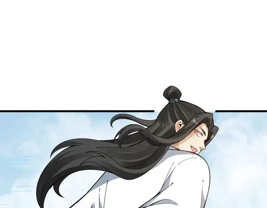第255话 第94页