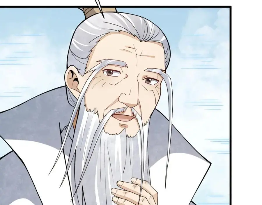 第255话 第102页