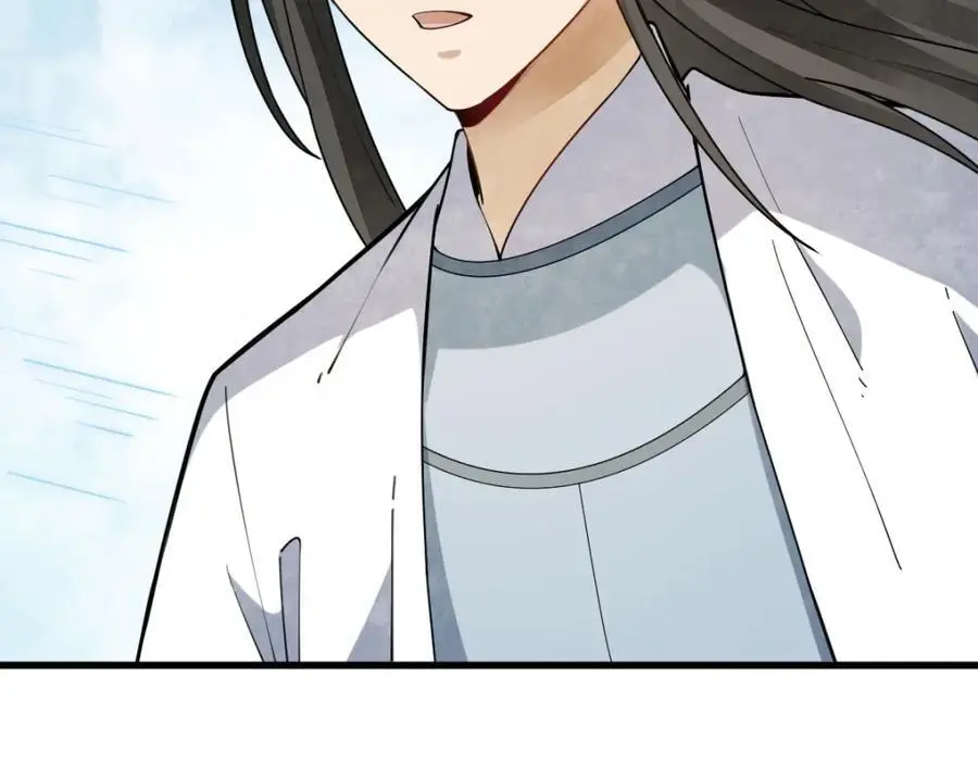 第255话 第106页