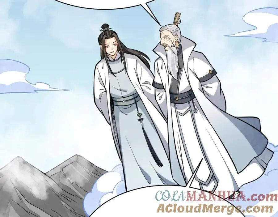 第255话 第109页