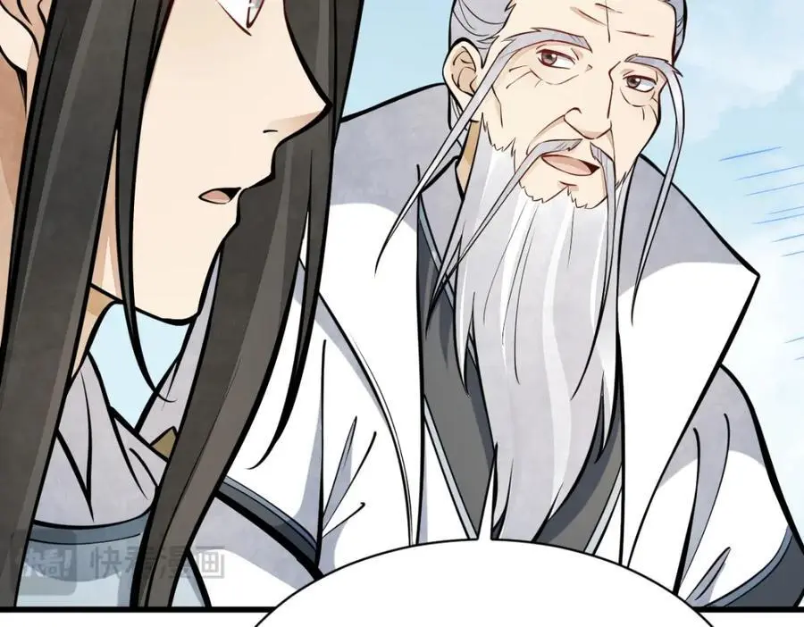 第255话 第112页