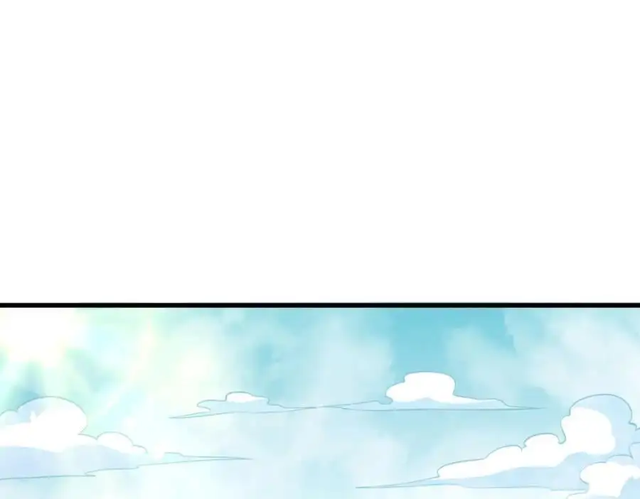 第255话 第118页