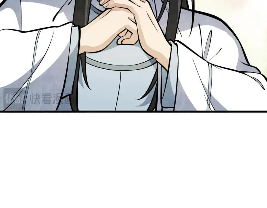 第255话 第130页