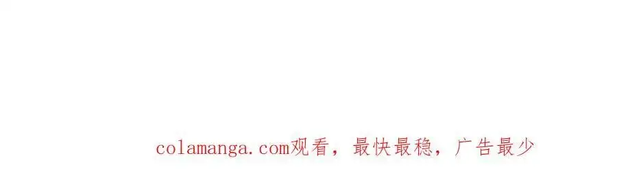 第255话 第139页