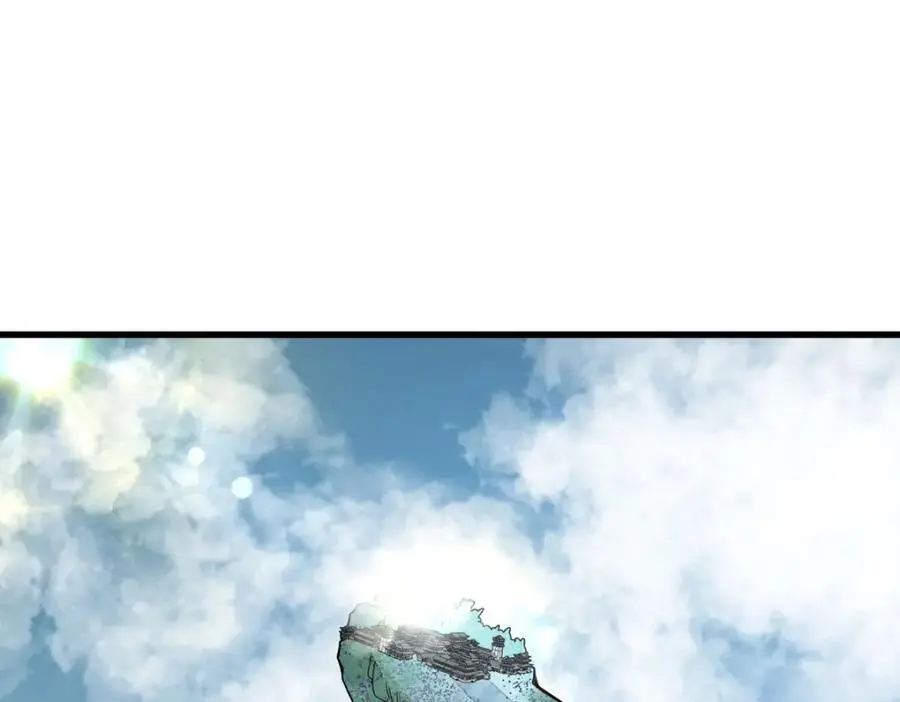 第256话 第3页