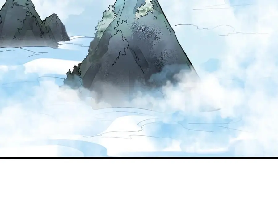 第256话 第6页