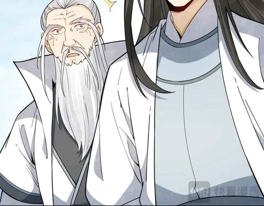 第256话 第10页
