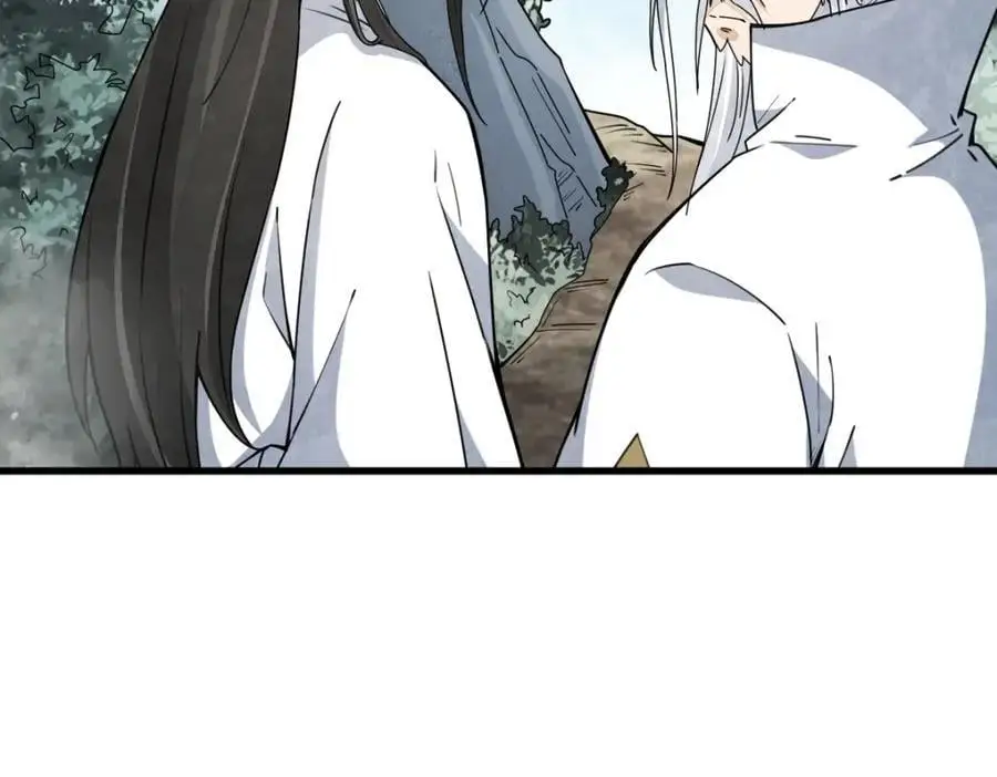 第256话 第16页