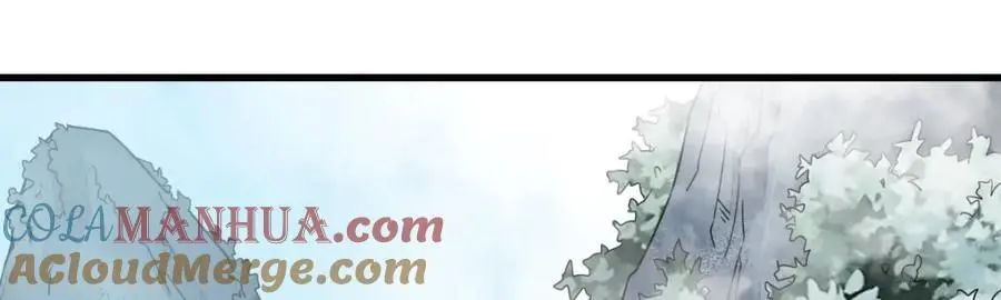 第256话 第17页